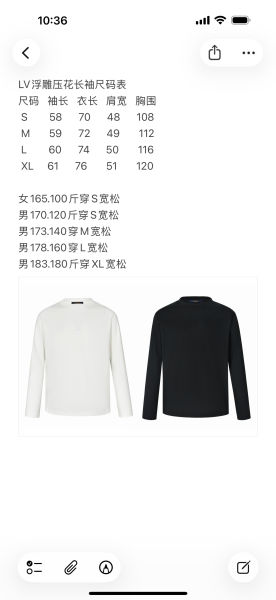 루이비통 엠보싱 긴팔티(2color)