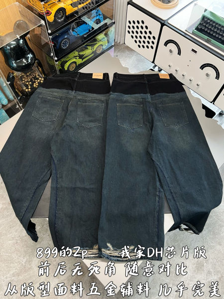 발렌시아가 컷업 배치 팬츠