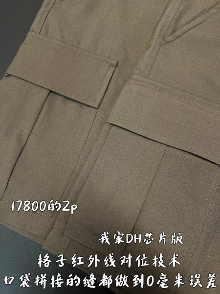 프라다 카고 쇼츠