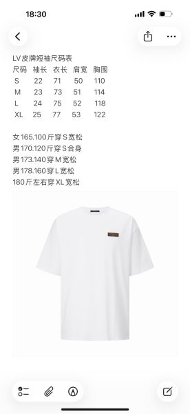 루이비통 레더 반팔 티셔츠