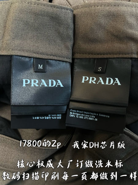 프라다 카고 쇼츠