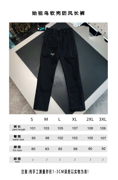 아크테릭스 블랙 감마 팬츠