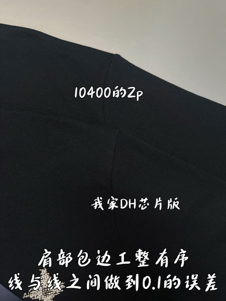 루이비통 엠브로이더드 시그니처 티셔츠(2color)