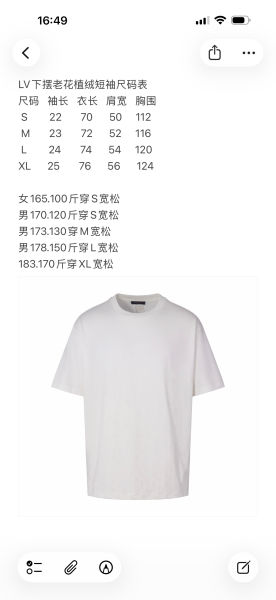 루이비통 모노그램 플록 반팔티