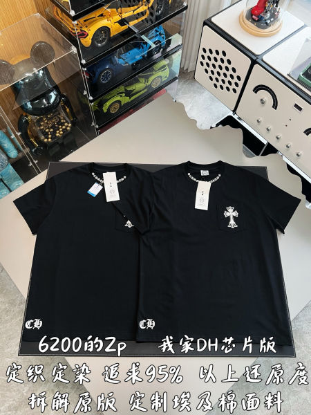 크롬하츠 클래식 크로스 프린트 반팔티