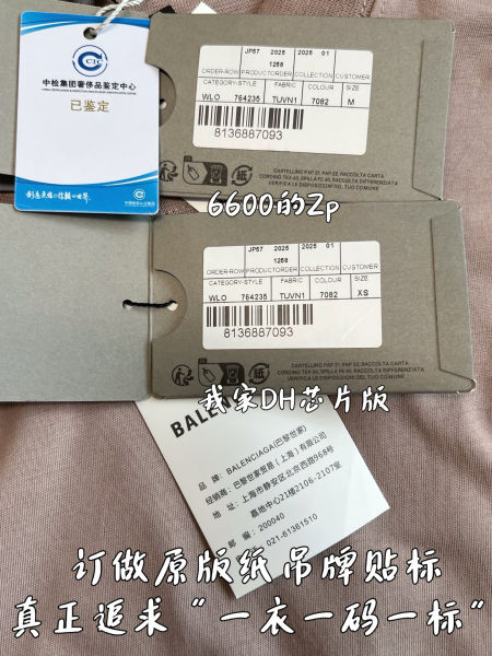 발렌시아가 핑크 오버 테잎 로고 반팔티