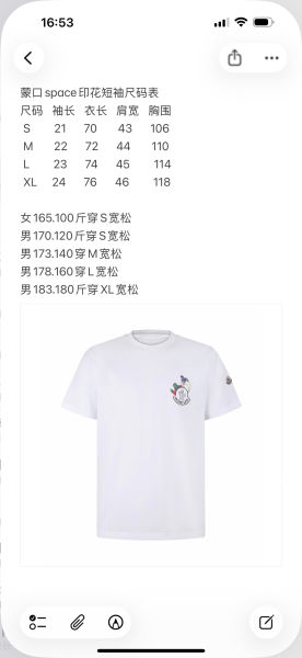 몽클레어 스페이스몬덕 코튼 프린트 반팔티