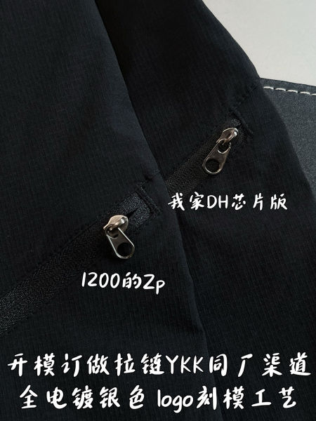 아크테릭스 감마 퀵 드라이 쇼츠