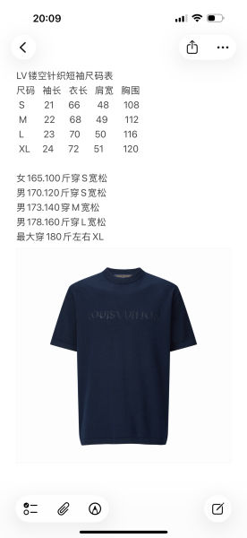 루이비통 홀로우아웃 자카드 로고 니트 반팔티