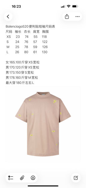 발렌시아가 520 스티키 노트 티셔츠
