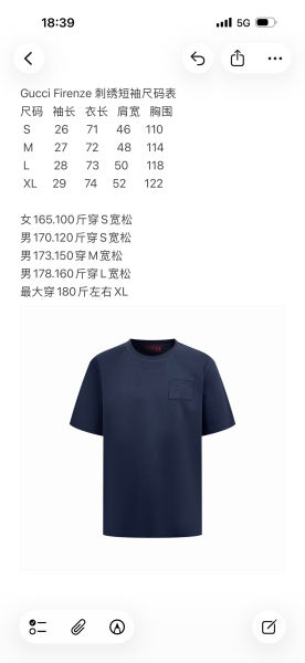 구찌 피렌체 자수 반팔티