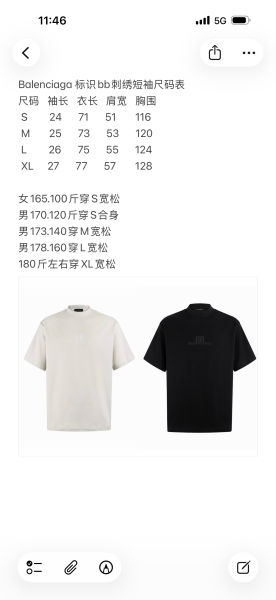 발렌시아가 로고 자수 반팔티(2color)