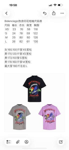 발렌시아가 웨이브 프린트 반팔티(3color)