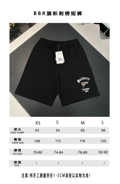 버버리 코튼 저지 버뮤다 쇼츠