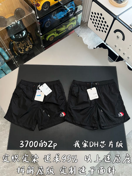 몽x레어 로고 패치 스웜 쇼츠