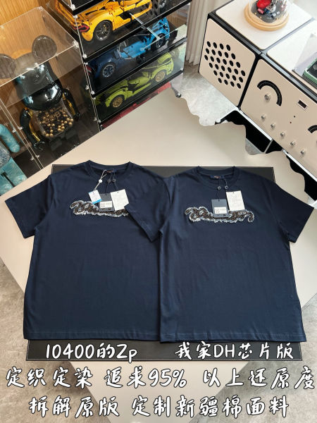 루이비통 디스트레스드 데님 시그니처 티셔츠(2color)