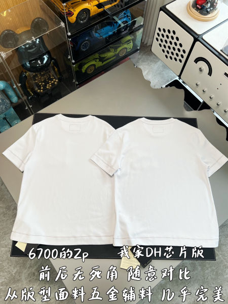 펜디 가죽 패치 코튼 티셔츠