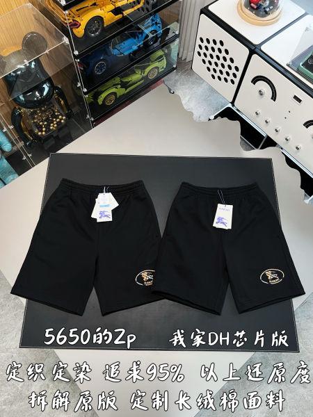 버버리 나이트 스탬프 코튼 쇼츠