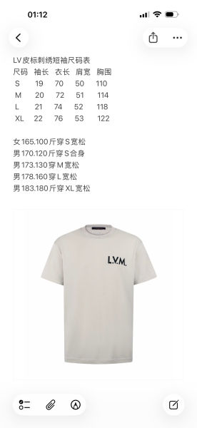 루이비통 가죽 라벨 자수 로고 반팔티