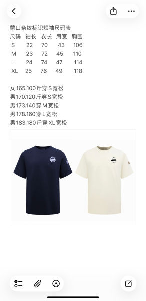 몽클레어 스트라이프 로고 패치 반팔티(2color)