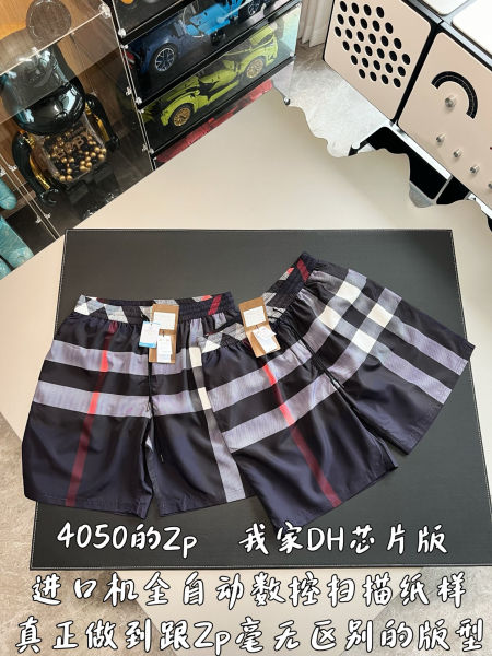 버버리 체크 패턴 드로스트링 스웜 팬츠