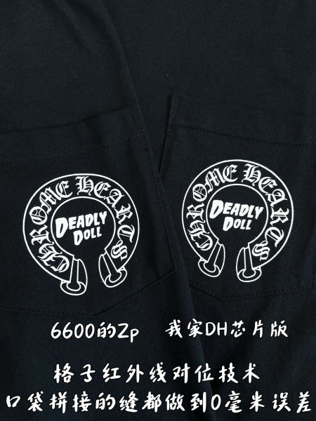 크롬하츠 데들리 돌 콜라보 반팔티