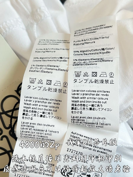로에베 아나그램 포켓 반팔티(2color)
