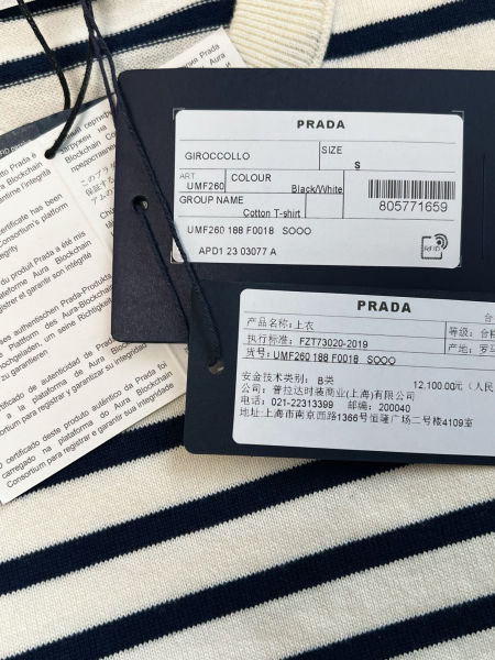 프라다 스트라이프 코튼 반팔티