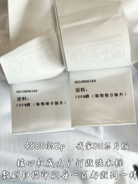 로에베 아나그램 자수 화이트 코튼 티셔츠(2color)