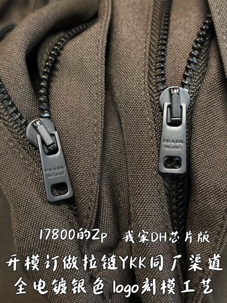프라다 카고 쇼츠