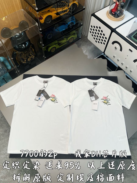 디올 시크릿 가든 모티브 티셔츠(2color)