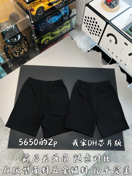 버버리 나이트 스탬프 코튼 쇼츠