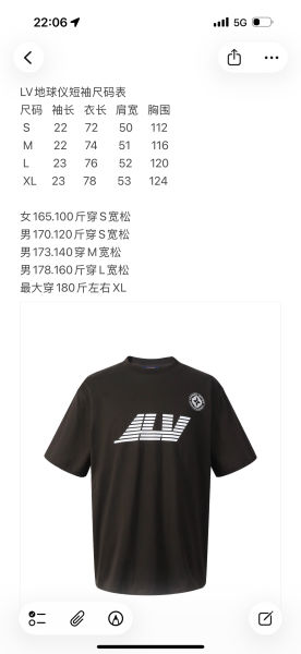 루이비통 어스 프린트 반팔티