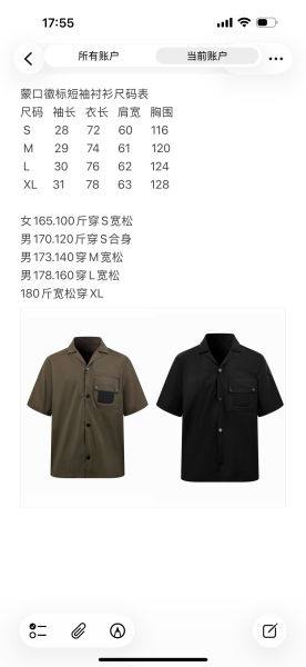 몽x레어 로고 패치 포켓 반팔 셔츠(2color)