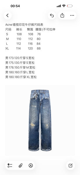 아크네스튜디오 옵티컬 이루전 프린트 진