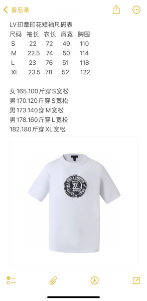 루이비통 스탬프 반팔 티셔츠