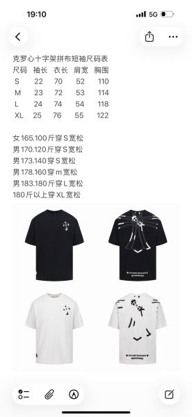 크롬하츠 패치워크 자수 반팔티(2color)