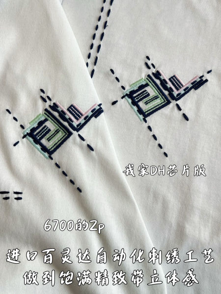 펜디 코튼 모티프 자수 티셔츠
