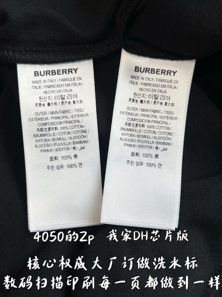 버버리 EKD 자수 로고 블랙 코튼 티셔츠(2color)