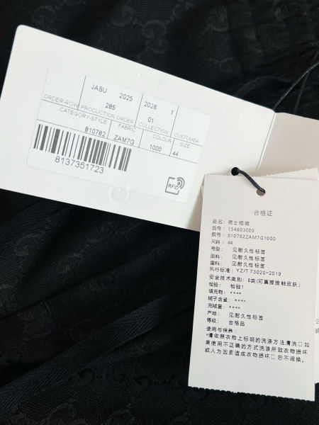 구찌 자카드 로고 패턴 쇼츠