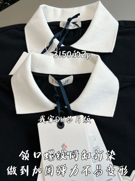 몽클레어 모노그램 패치 폴로 반팔 셔츠