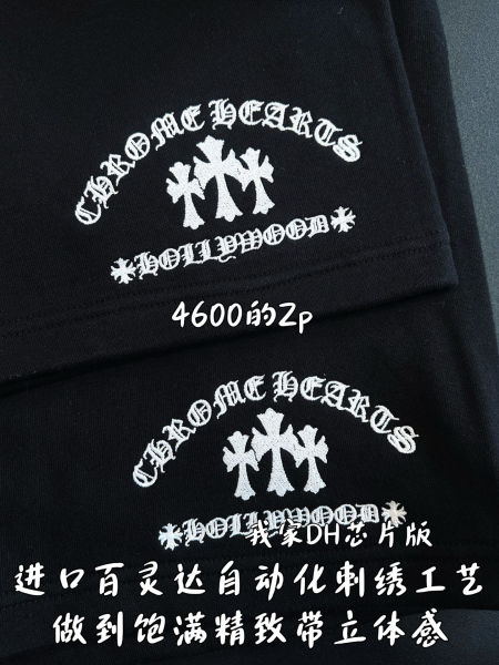 크롬하츠 세메터리 자수 반바지