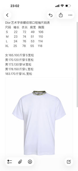 디올 아티스틱 폰트 골지 반팔티