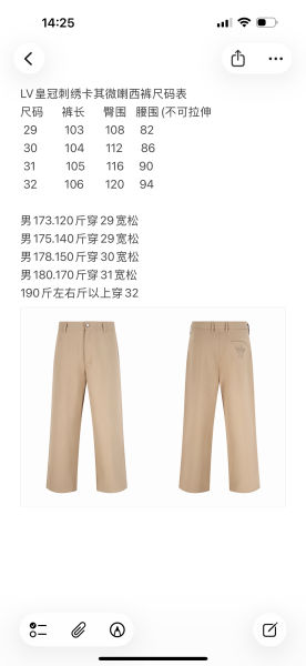 루이비통 크라운 자수 카키 플레어 팬츠