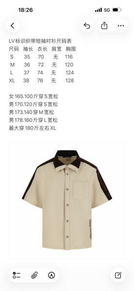 루이비통 로고 리본 반팔 셔츠