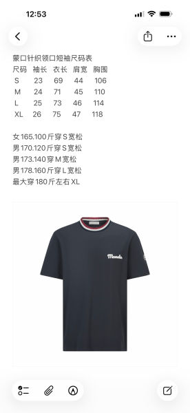 몽클레어 니트 반팔 셔츠