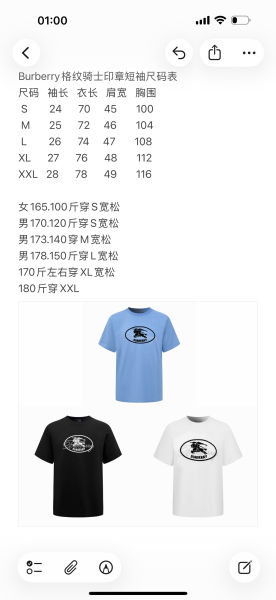 버버리 체크 나이트 스탬프 반팔티(3color)