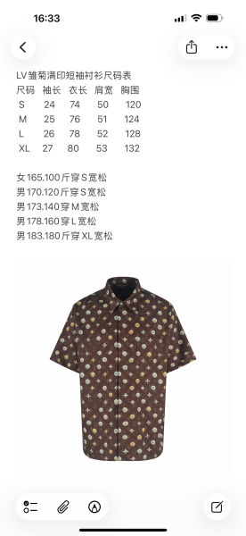 루이비통 프린트 반팔 셔츠