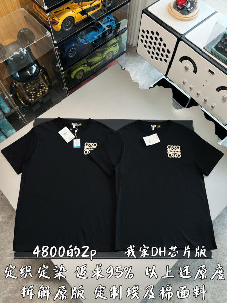 로에베 아나그램 크로셰 반팔티(2color)