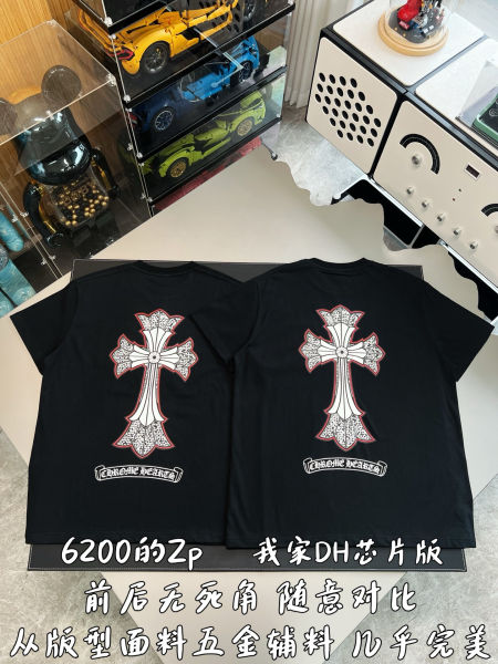 크롬하츠 클래식 크로스 프린트 반팔티